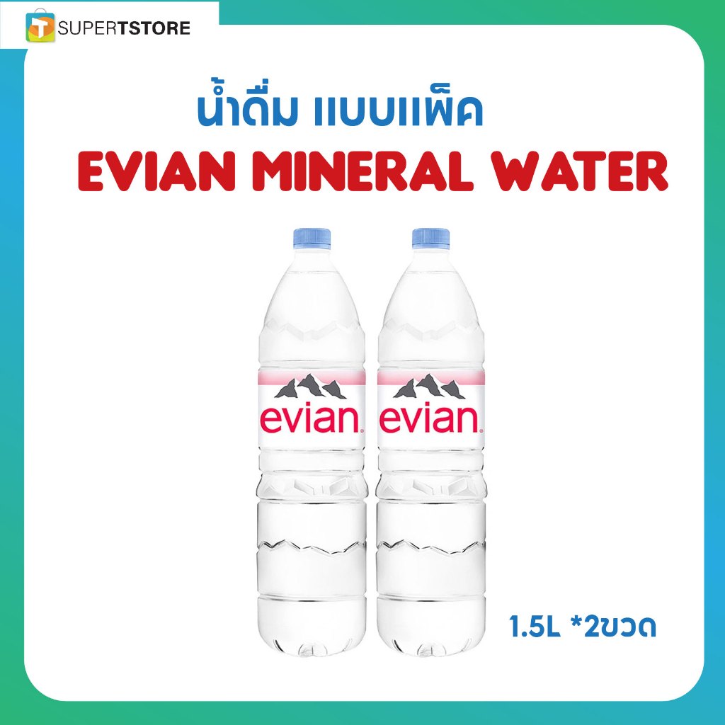 น้ำเเร่ธรรมชาติ EVIAN Mineral Water 1.5 ลิตร (Pack)(By Shopee  SuperTphone1234)