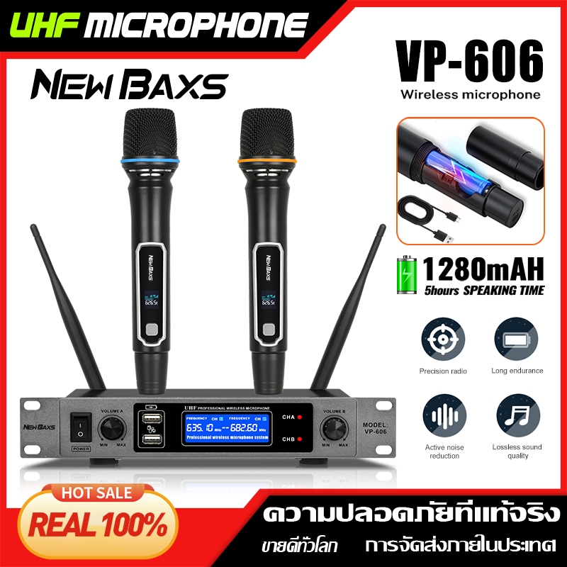 NEW BAXS ไมค์ไร้สาย VP-606 UHF ชาร์จไฟได้ ลดสัญญาณรบกวน IR sync ตั้งค่าง่าย สำหรับคาราโอเกะ แสดง