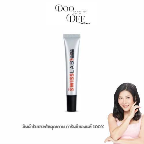 ( 1หลอด ) สวิสแล็บ ครีมกันแดดหน้า สวีสแล็บบล็อก SWISS LAB BLOCK SPF50+ PA++++