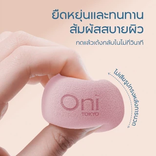 ONI Dual-Sided Beveled Makeup Sponge - Ultra Soft Blending for Flawless ฟองน้ำแต่งหน้า 2 ด้าน ฟองน้ำมุมเฉียง