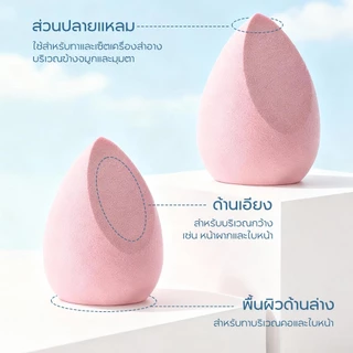 ONI Dual-Sided Beveled Makeup Sponge - Ultra Soft Blending for Flawless ฟองน้ำแต่งหน้า 2 ด้าน ฟองน้ำมุมเฉียง