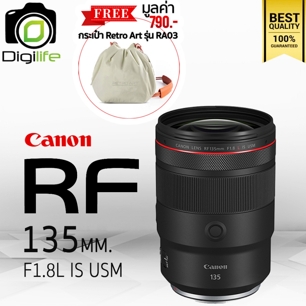 Canon Lens RF 135 mm. F1.8L IS USM - รับประกันร้าน Digilife Thailand 1ปี