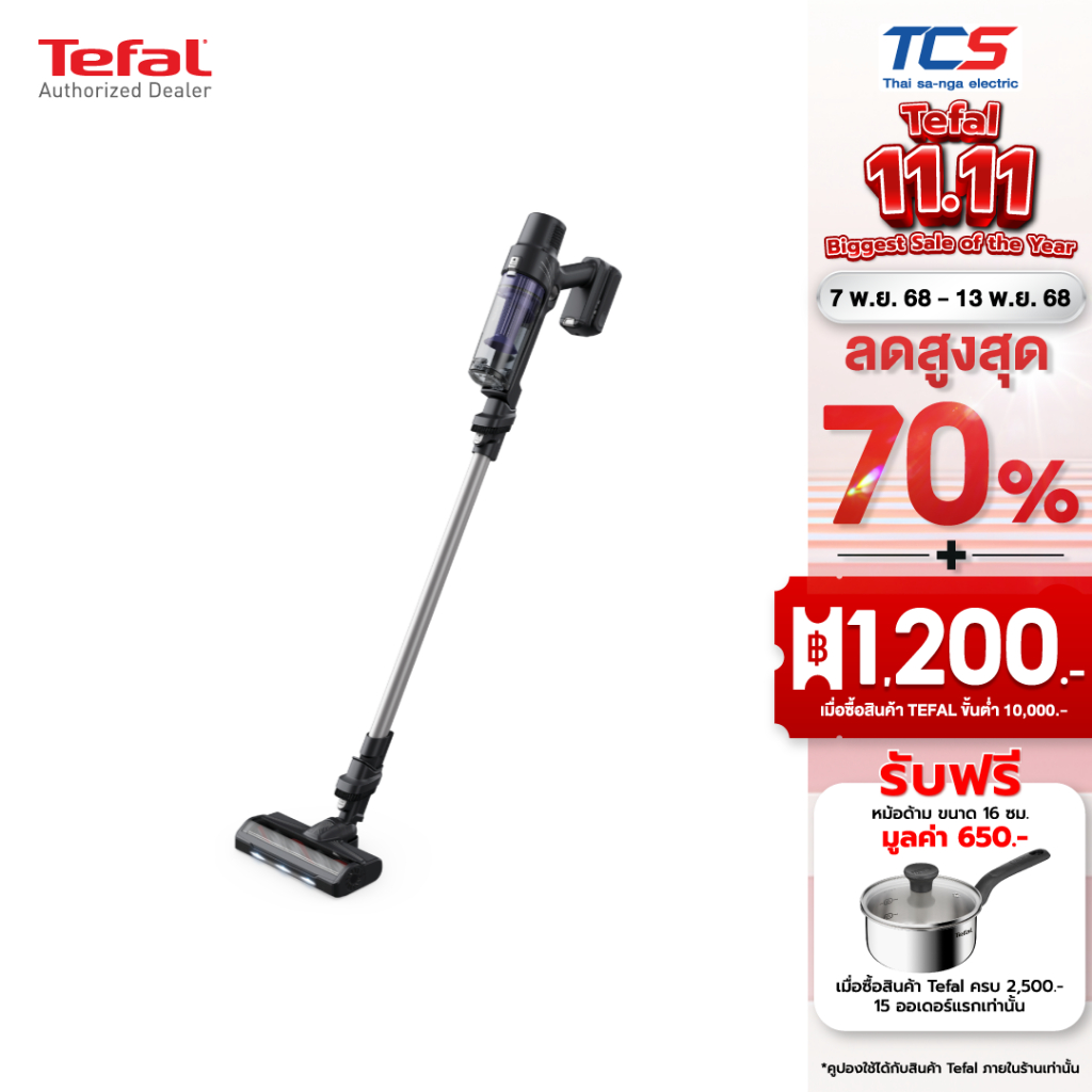 Tefal เครื่องดูดฝุ่นไร้สาย X-PERT 7.60 รุ่น TY6A35WO | แบต 18.5V ใช้งาน 45 นาที รับประกัน2ปี