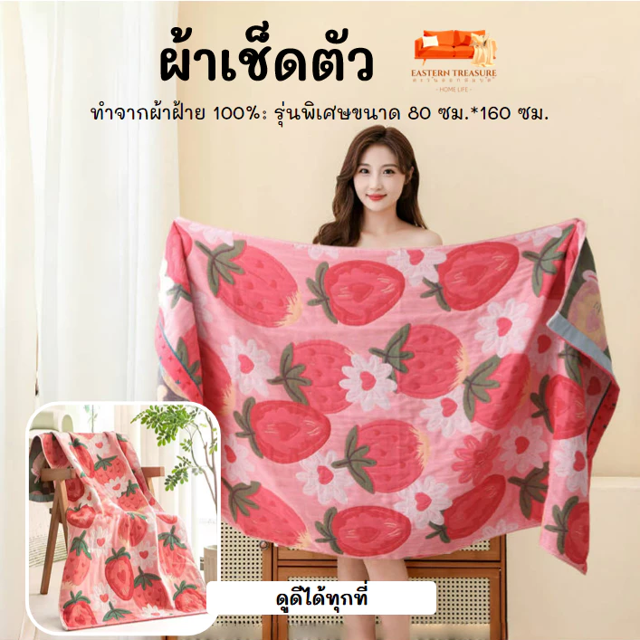 ผ้าฝ้ายสําหรับผู้ใหญ่เพิ่มขึ้นสี่ชั้นผ้าเช็ดตัวอาบน้ําขนาดใหญ่ฤดูใบไม้ผลิฤดูร้อนอ่อนนุ่มไม่ง่ายที่จะสูญเสียความเร็วในกา