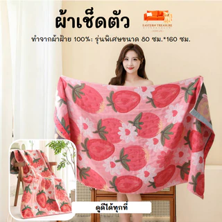 ผ้าฝ้ายสําหรับผู้ใหญ่เพิ่มขึ้นสี่ชั้นผ้าเช็ดตัวอาบน้ําขนาดใหญ่ฤดูใบไม้ผลิฤดูร้อนอ่อนนุ่มไม่ง่ายที่จะสูญเสียความเร็วในกา