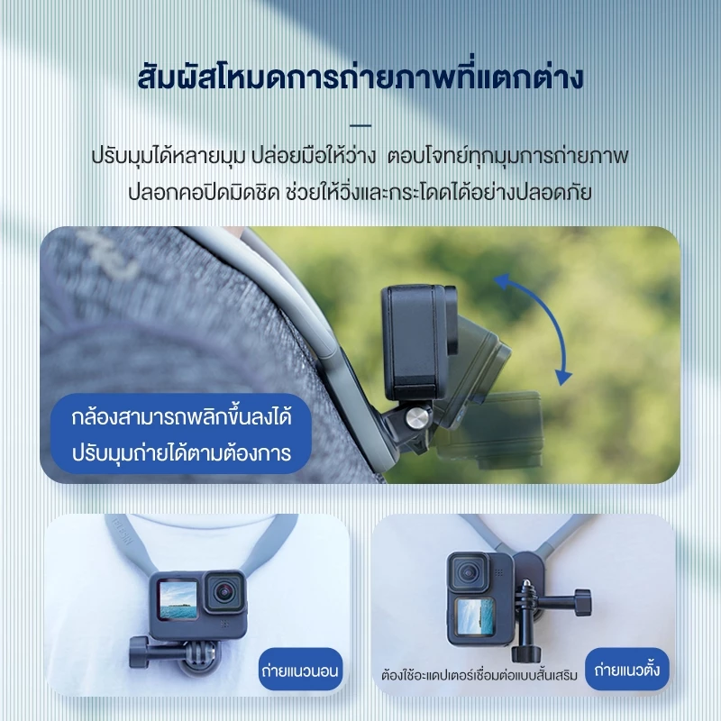 Gripzen สายคล้องคอสำหรับกล้องแอคชั่น ปรับมุมได้อิสระ ป้องกันการสั่น Anti-shake รองรับ GoPro DJI Insta360 thumbnail 3