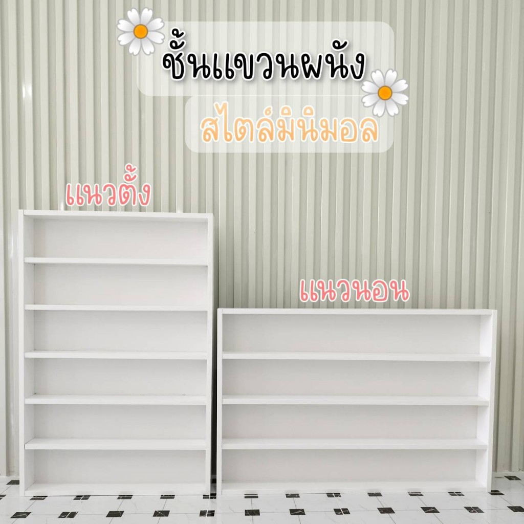 ชั้นวางสีทาเล็บ วางโมเดลขนาดใหญ่ CV002 และ CV003