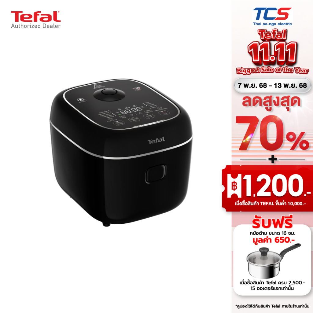 Tefal RK7778T0 หม้อหุงข้าวดิจิตอล DELIRICE MAX 1.8 ลิตร 815W 13 โปรแกรม [ประกันศูนย์ 2 ปี]