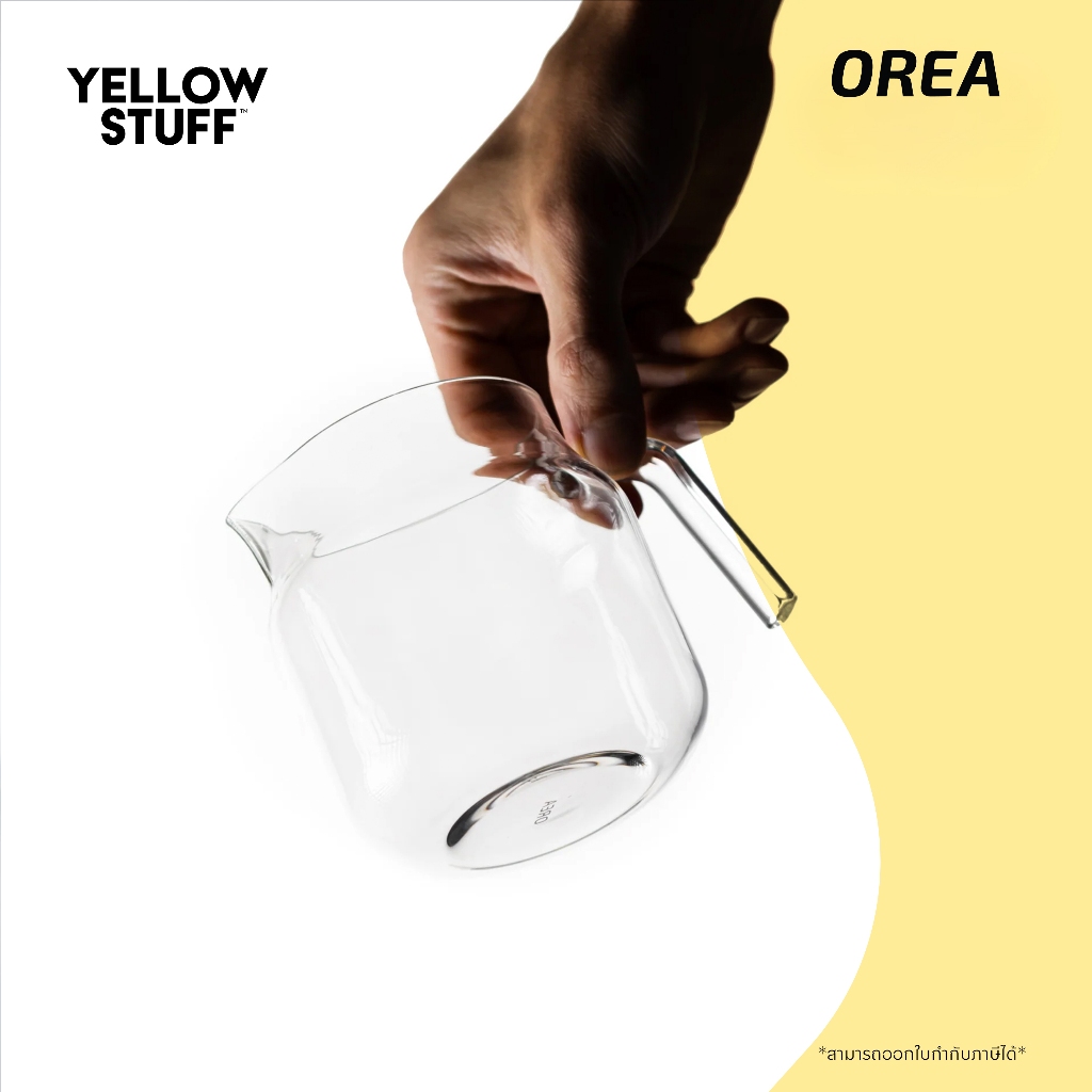 OREA – Z1 Servers (300 ml / 600 ml) เซิร์ฟเวอร์ระดับบาริสต้า สำหรับคนรักกาแฟดริป