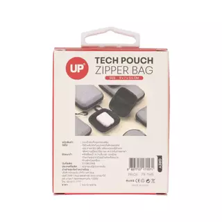 กระเป๋า UP7 Tech Pouch Ziper bag (9x7x3.5 cm.) Grey by Studio7