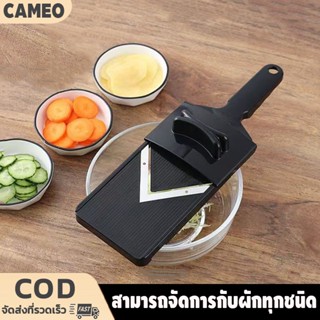 กะหล่ําปลีขูดสลัดญี่ปุ่นโกนไหนวดหั่นสิ่งประดิษฐ์กลมกะหล่ําปล…