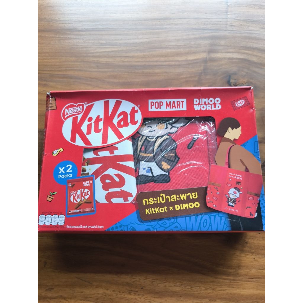KitKat x Dimoo กระเป๋า Popmart + ช็อคโกแลต กระเป๋าผ้าใบใหญ่ จุใจ