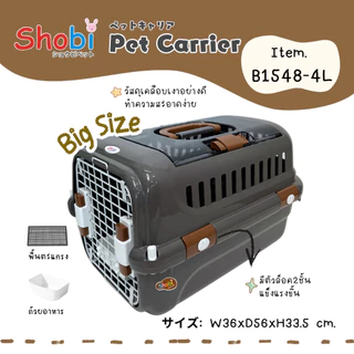 Shobi-B1548-4M/B1548-4L กล่องพกพาสัตว์เลี้ยงสำหรับเดินทาง ฝาบนใส มี 2 ขนาด รุ่นใหม่!!