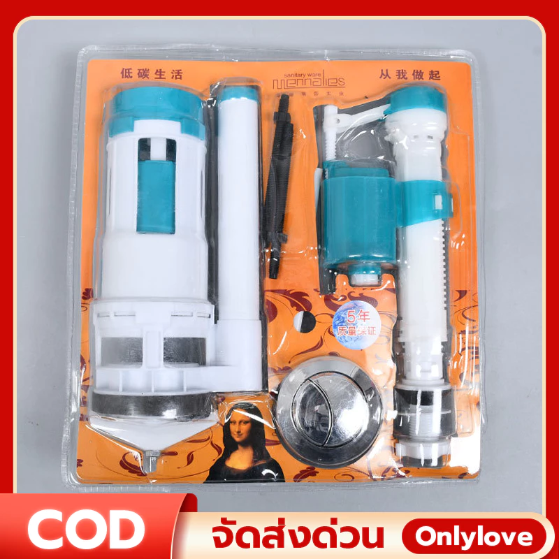 COD แกนน้ำเข้าชักโครกชุดลูกลอยในตัว 4”อะไหล่ชักโครก แกนน้ำเข้าชักโครก ลูกลอยในตัว รุ่นประหยัดน้ำ คุณภาพดี