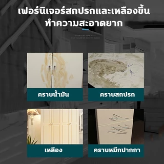 สั่งซื้อแถมผ้าขนหนู‼️น้ำยาทำความสะอาดไม้ ทำความสะอาดเนื้อไม้ น้ำยาทำความสะอาดเฟอร์นิเจอร์ 500ml ทำความสะอาดรวดเร็ว