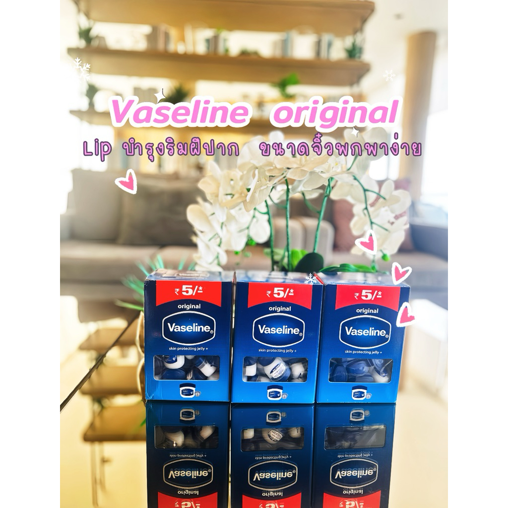 Vaseline วาสลีนยกกล่องมี 48กระปุก  หมดอายุ 05/2028