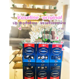 Vaseline วาสลีนยกกล่องมี 48กระปุก หมดอายุ 05/2028