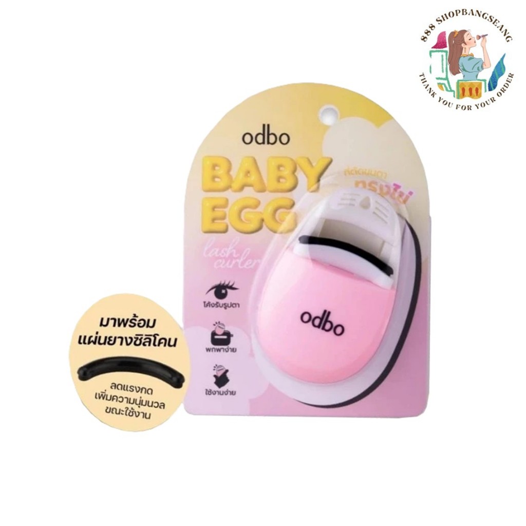ที่ดัดขนตา ทรงไข่ โอดีบีโอ เบบี้ เอ้ก แลช เคิร์ลเลอร์ ODBO Baby Egg Lash Curler OD8074