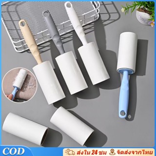 ลูกกลิ้งเก็บขน ลูกกลิ้งทำความสะอาด ที่กลิ้งขนแมว ขจัดขนเหนีย…