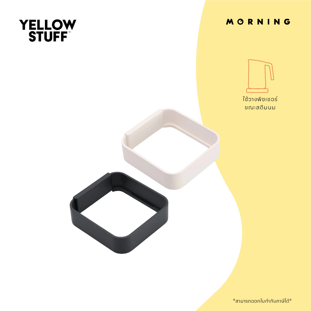 Morning - Dream Riser อุปกรณ์เสริม MORNING Dream