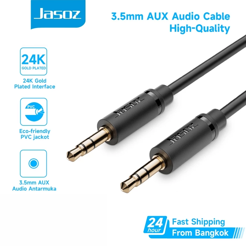⚡ส่งจาก กทม⚡Jasoz สาย AUX 3.5mm Cable Male to Male สำหรับต่อเครื่องเสียง สำหรับลำโพง รถยนต์ มือถือ