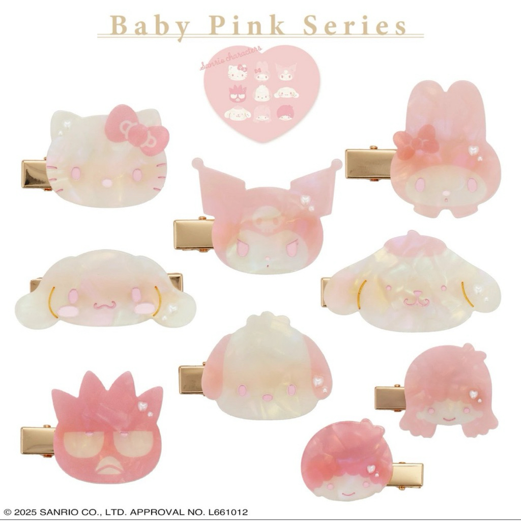 กิ๊บ sanrio Baby Pink Series ลายหินอ่อน  (สินค้าพร้อมส่ง )