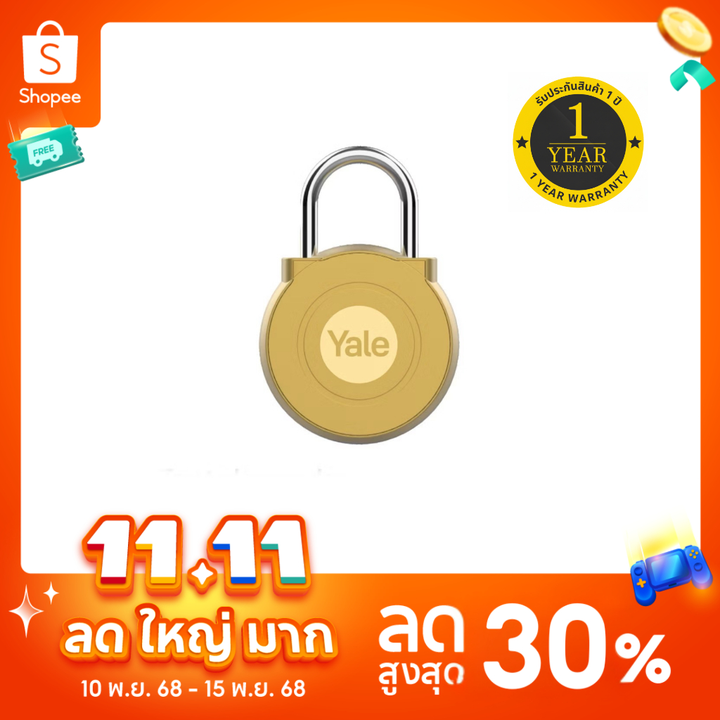 Yale Digital Padlock/เยล ดิจิตอล แพตล็อค S - Gold