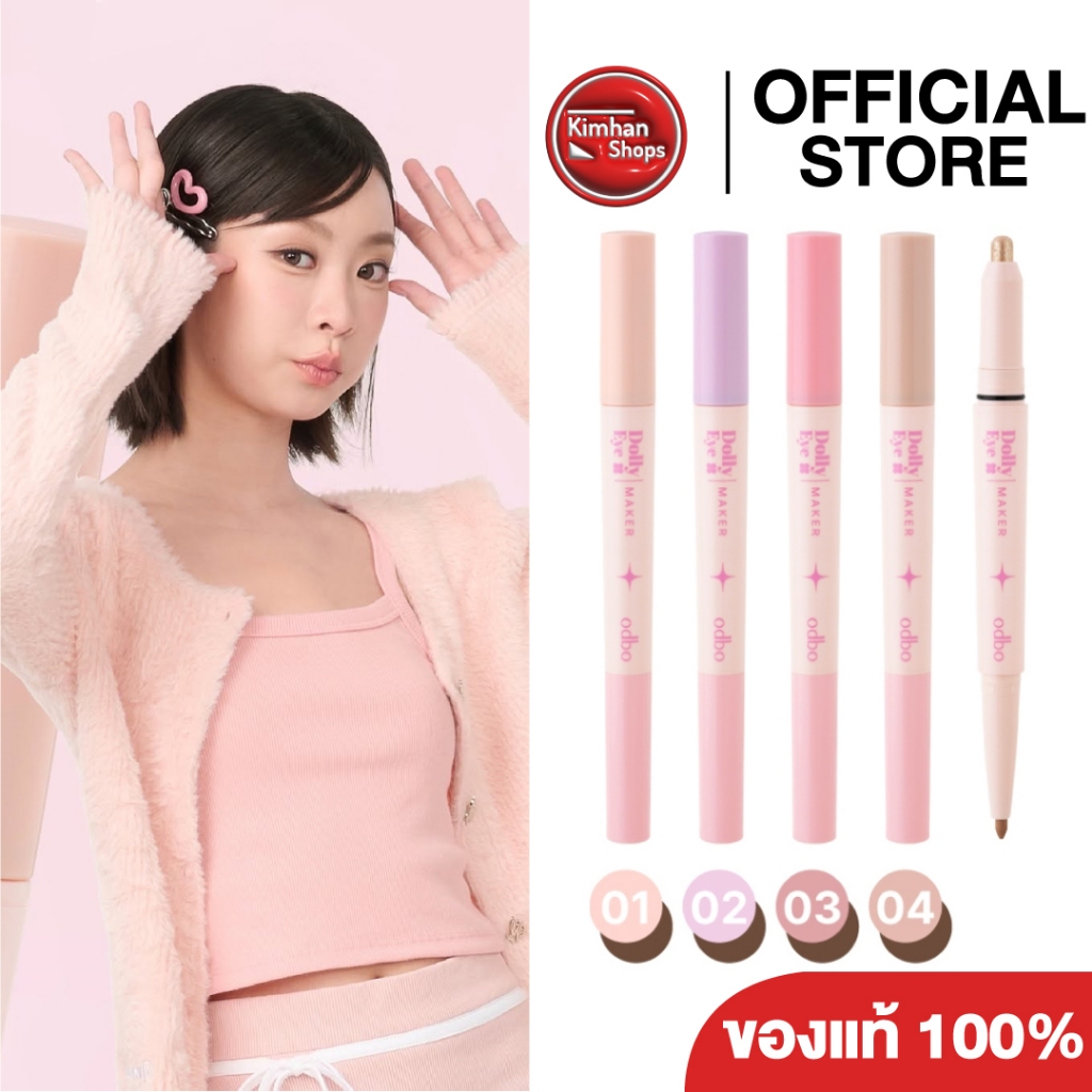 ODBO Dolly Eye Maker ปากกาดอลลี่อาย 2in1