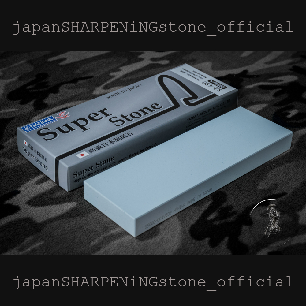 Naniwa SuperStone 5000 grit หินลับมีด หินลับมีดญี่ปุ่น หินลับมีดแล่ปลา หินลับมีดเชฟ หินลับคม