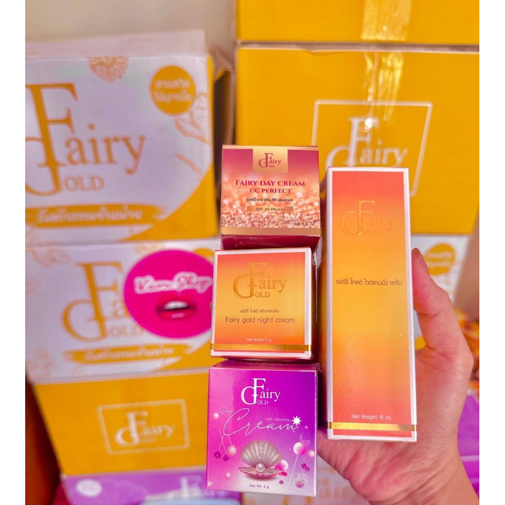ครีมแฟรี่โกลด์ FairyGold แฟร์รี่โกลด์ ขายดีมาก สกินแคร์