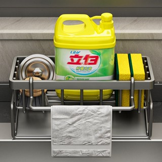 อ่างล้างจานชั้นเก็บเศษผ้าชั้นท่อระบายน้ำชั้นเก็บสิ่งประดิษฐ์