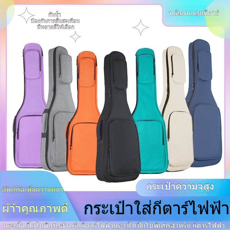 กระเป๋าสำหรับกีตาร์ไฟฟ้าสำหรับผู้ใหญ่ขนาด39/40นิ้วทำจากผ้าOxfordที่หนาและกันน้ำพร้อมโฟมหนา15มม.