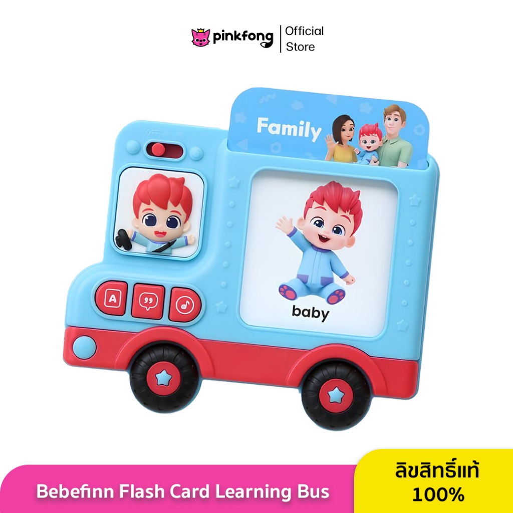 Pinkfong - Bebefinn Flash Card Learning Bus เครื่องอ่านแฟรชการ์ด พร้อมบัตรคำศัพท์ภาษาอังกฤษ