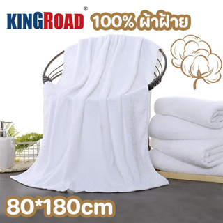 ผ้าเช็ดตัว ผืนใหญ่ 700g เกรดโรงแรม ผ้าขนหนู ขนาดใหญ่พิเศษ ขน…