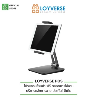 LOYVERSE POS ขาตั้งอลูมินั่ม Matrix-1 ขาตั้งมือถือ-แท็บเล็ต ตัวเลือก 2 สี ขนาด 4.7-12.9 นิ้ว