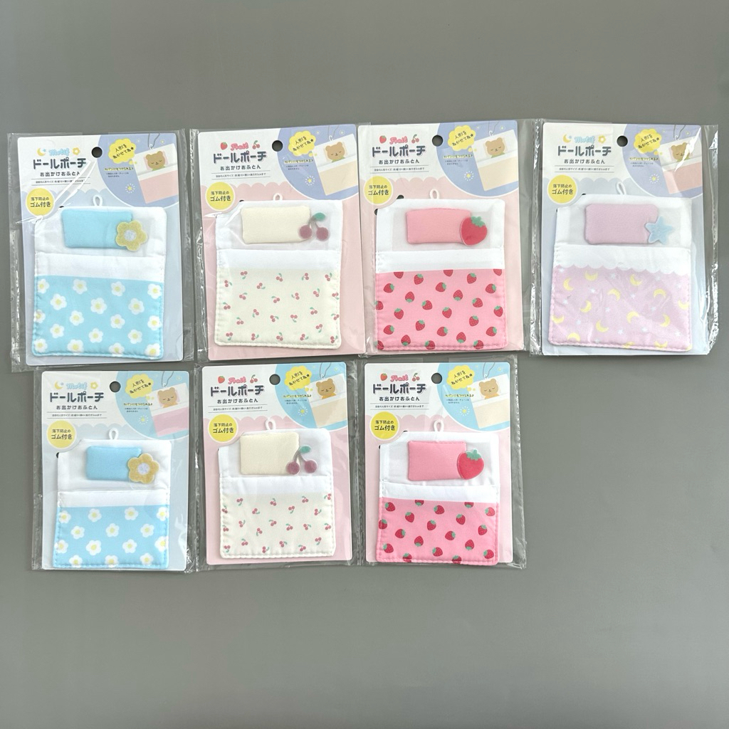 [พร้อมส่งในไทย] Nuikatsu Outing Futon Doll Pouch พวงกุญแจที่นอนสำหรับตุ๊กตา ของแท้ 100% จากญี่ปุ่น