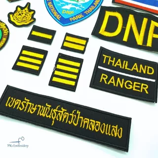 อาร์ม เครื่องหมาย กรมอุทยาน อุทยานแห่งชาติ อุทยานแห่งชาติทางทะเล ส่วนอนุรักษ์สัตว์ป่า