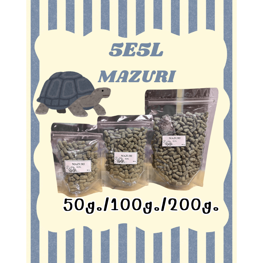 (พร้อมส่ง) 1KG อาหารเต่าบก🐢(สูตรใหม่ 5E5L) มาซูริ