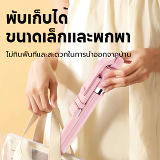 ขาตั้งกล้องไม้เซลฟี่บลูทูธ พร้อมรีโมท ระยะสูงสุด 1.70 ม. หมุนได้ 360 องศา ขาตั้งกล้อง พร้อมไฟเติม ไลฟ์สตรีมไม้เซลฟี่