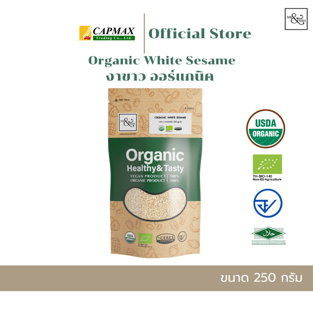 งาขาว ออร์แกนิค ตรามิสเตอร์แอนด์มิสซีส 250 กรัม/Organic White Sesame (Mr.&Mrs.Brand) 250 g