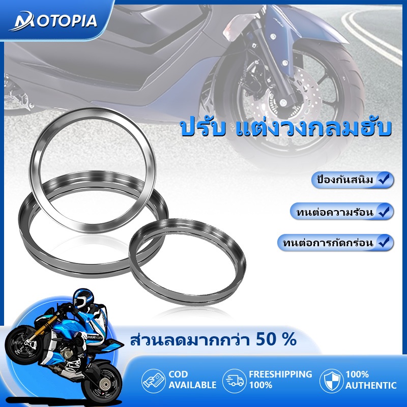 แหวนรองสปริงกดครัช เเหวนรองสปริงทอร์ค​เเบบลูกปืน ชุดลูกปืนรองสปริงทอล์ค Giorno PCX150-160 Lead Nmax Click ADV Xmax Mio