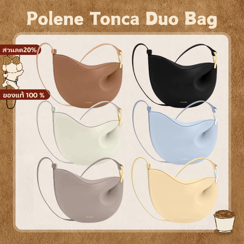 「ของแท้ 100 %」Polene Tonca Duo bag