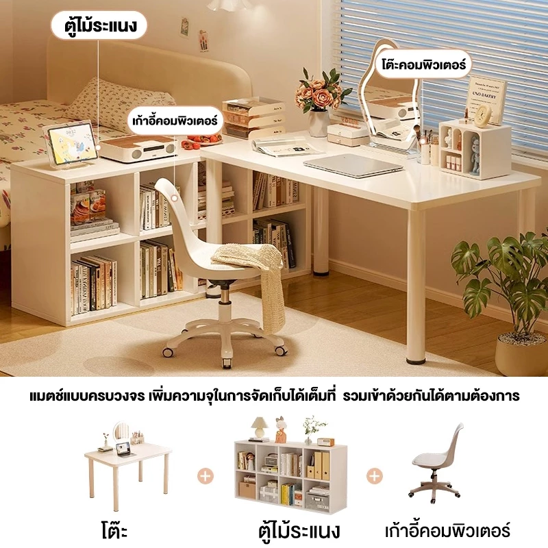 I&D 💥ถูกที่สุด💥โต๊ะทำงาน IKEA โต๊ะมินิมอล โมเดิร์น เอนกประสงค์ สามารถใช้ในห้องนอนเมื่อแต่งหน้าได้ รับน้ำหนักได้ 300KG thumbnail 6