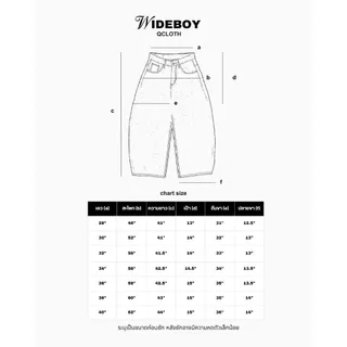 QCLOTH : WIDEBOY JEANS กางเกงขากว้างมาก