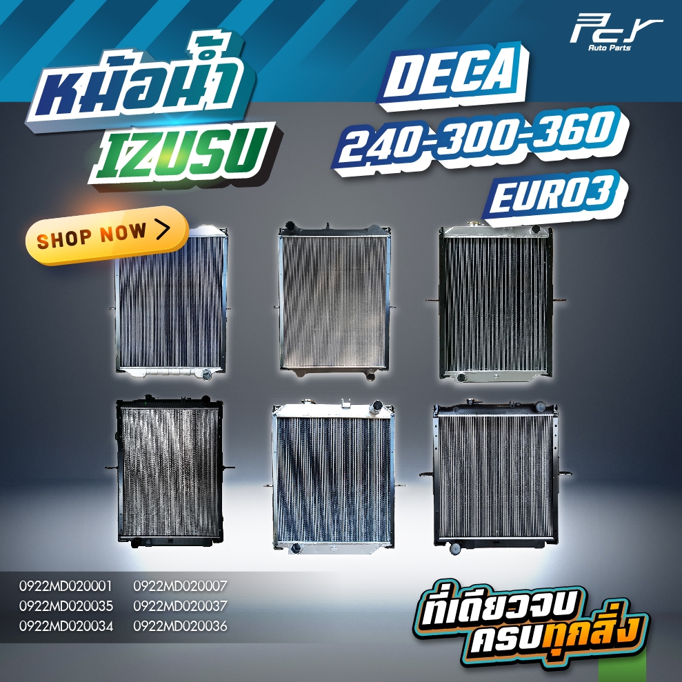 หม้อน้ำ // ISUZU / EURO3 // DECA360/ DECA300-240 // DECA345 // DECA 240// (อลุมิเนียม-ไฟเบอร์) * ของแต่ง รถบรรทุก *