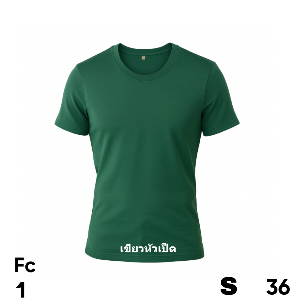 เสื้อยืดสีพื้นผ้าคอตตอน FK 3 )  6  ขนาด  S |  L  | XL ผ้ายืดหยุ่นได้สวมใส่สบายตัว