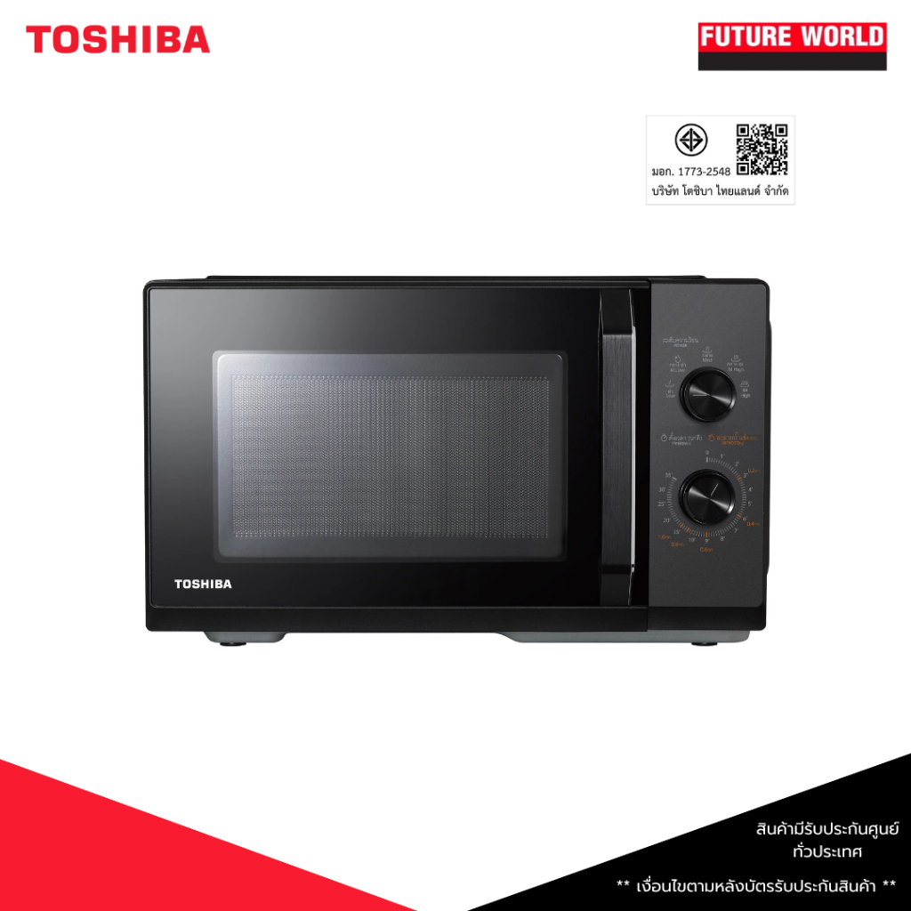 ไมโครเวฟระบบอุ่น TOSHIBA รุ่น MW3-MM25PE(BK)  ความจุ 25 ลิตร