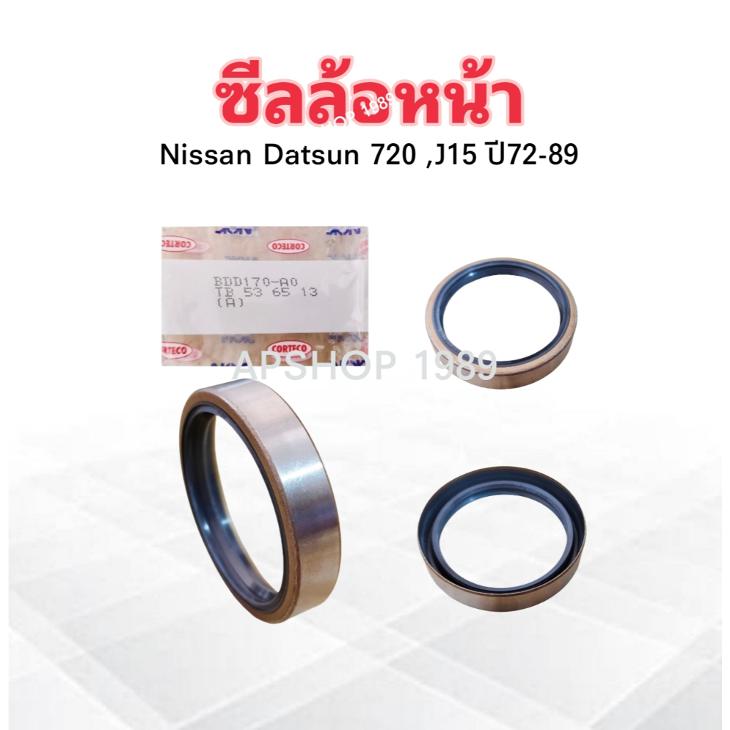 ซีลล้อหน้า Nissan Datsun 720 ,J15 ปี72-89 NOK TB 53-65-13 ฺBDD170-A0 ซีลล้อ D/S 720 ,J15