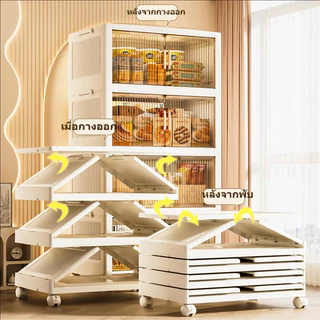 ตู้อเนกประสงค์ 70/80CMตู้เก็บของพลาสติก ความจุแบริ่ง 300KG ลิ้นชักขนาดใหญ่ ตู้เสื้อผ้าที่มีล้อสามารถพับเก็บได้ สไตล