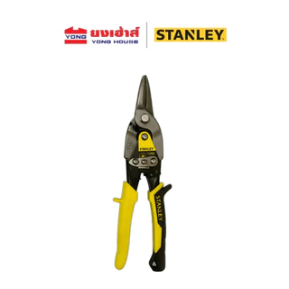 STANLEY กรรไกรตัดสังกะสี ขนาด 10 นิ้ว รุ่น 14-563 ตัดตรง 14-564 ตัดโค้งขวา 14-562 ตัดโค้งซ้าย